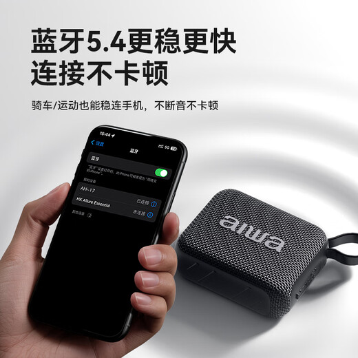 AIWA AH-17 Small Gold Brick [Tarjeta Flash USB de soporte Tarjeta Flash Tarjeta TF] Altavoz Bluetooth Portable Portable Wireless Surroomed Home Desktop Outdoor Audio Player impermeable Negro
