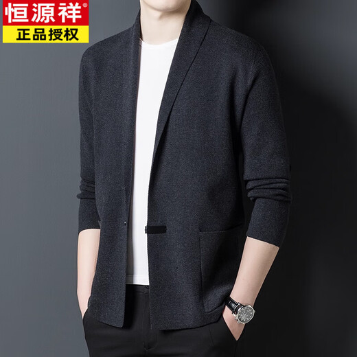 Hengyuanxiang (HYX) High-end Wool Knitted Cardigan Men's Spring and Autumn Wear 2025 New Casual Style Top Men's Outerwear Sweater Jacket Khaki 4XL 190185-220Jin Jin equals 0.5 kg