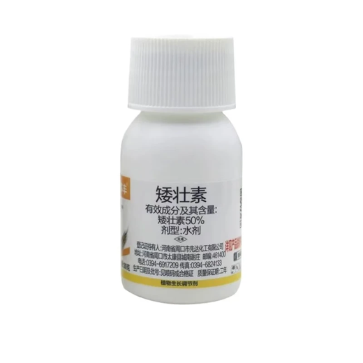 50 chlormequat controls growth, resists lodging and increases yield of wheat, corn, cotton, vegetables, flowers and fruit trees, plant growth regulator 30g*10 bottles