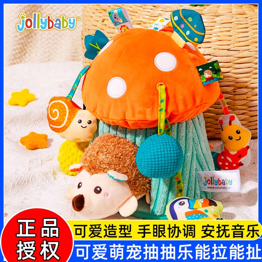 joybaby婴儿拉拉乐玩具手部精细摇铃推车挂件6一12月宝宝抽抽乐 刺猬蘑菇屋拉震拉拉乐