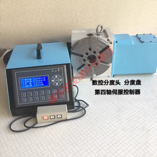 JPHZNB数控分度头分度盘加工中心第四轴伺服电动精密自动旋转台 SkQ一12200转台+伺服控制器