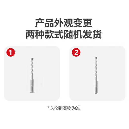 
XMSJ One-shaped impact electric hammer drill bit concrete through wall tungsten steel alloy wall punching holes One-shaped round handle marble/red brick/concrete 12350