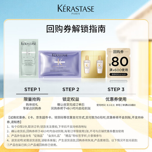 Kashi Double Shampoo Haarpflege ätherische Öl Conditioner -Versuchs Reise Paket sauber Öl erfrischende Reparatur und Weichung 29 ml