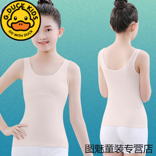 G.DuckKids Girls Underwear Development Stage Pure Cotton Children's gilet portant une fille sans bretelles dans les filles de l'école primaire 10 ans 11 8607 # Style de longueur moyenne - Couleur de peau 1 pièce M [50-70jin [Jin est égal à 0,5 kg]]]