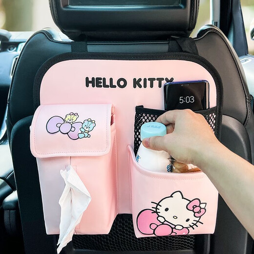 语森忆HelloKitty车载置物袋车用椅背挂袋纸巾盒可爱卡通座椅后背收纳袋 果香调 KT1389-经典黑金