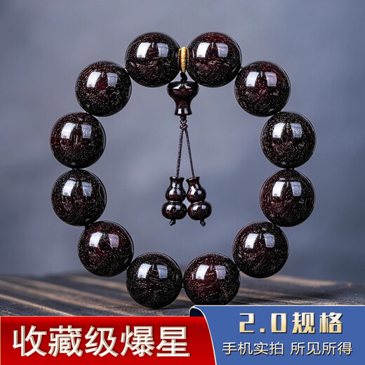 宏宇呈祥印度小叶紫檀手串男士2.0爆满金星千年老料佛珠手链一物一拍 编号：Z9720
