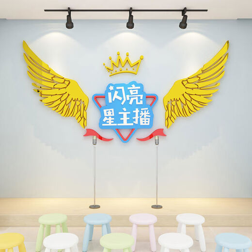 Eloquence Classroom Layout Decoración Decoración de host Stage Culture Kindergarten Area Performance Area Huanchuang Background Cloth 15865 Shining Star Anchor Big Red Gold Mirror Sky Blue 2 mm Acrylic Big