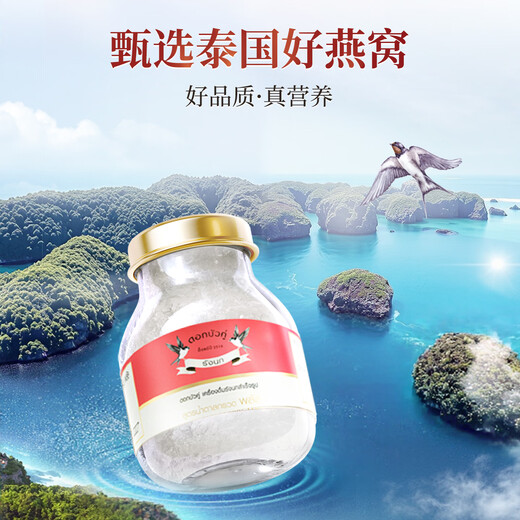 Twin Lotus双莲高浓度冰糖即食燕窝4%75ml*6瓶/盒 七夕送礼泰国礼物礼品滋补
