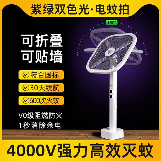 Mosquito transfronterizo Repelente Mosquito Electric Mosquito Swatter USB USB Recargable Recargable Mosquito Mosquito Mosquito Swatter Dos en uno Blanco Swatter White (versión superior) KM-3895