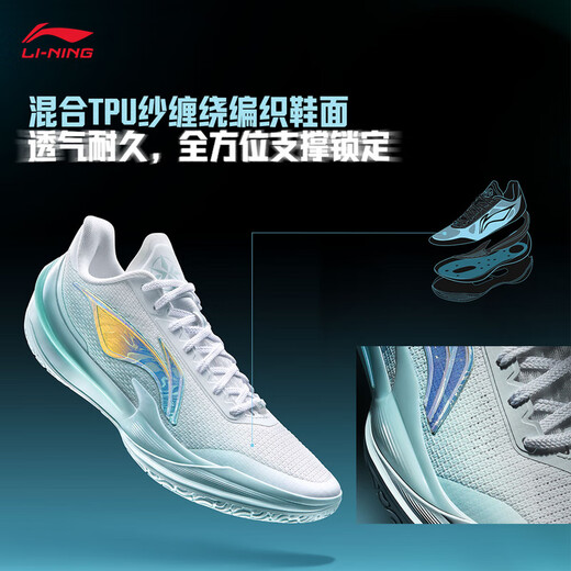Li Ning Blade 5 V2 Wave丨Basketball Shoes Men's Shoes 2025 New Wear-Resistant and Stable Professional Sports Shoes ABAV059
