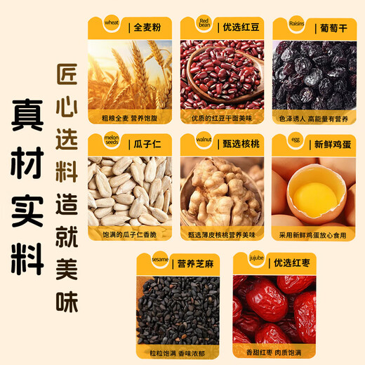 百宝库 全麦坚果面包早餐粗粮2斤无蔗糖糖尿人面包代餐饱腹专用食品零食