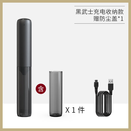 QCSK German brand milk frother milk coffee frother stir stick coffee whipper stirrer egg beater best-selling 70w+ graphite black rechargeable milk frother on the entire network