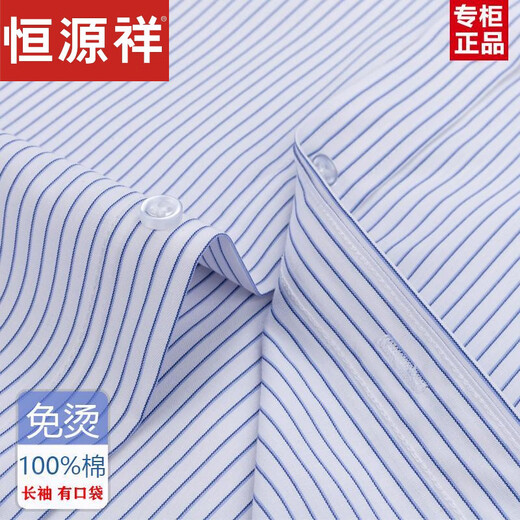 Hengyuanxiang primavera y verano planchado gratis para hombres camisa rayas de manga corta de hombres