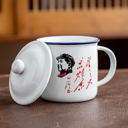 Ceramic retro nostalgic mug with lid, large capacity water cup, old-fashioned tea jar for boys, classic old cadre tea cup, a single spark can start a prairie fire 450ml 401-500ml