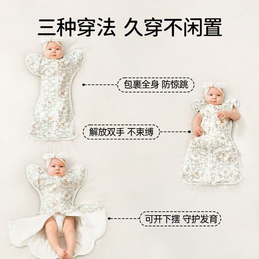 OUYUN baby sleeping bag surrender newborn anti-shock jumping bag spring autumn summer swaddle clothes anti-kick quilt bear story 65x26