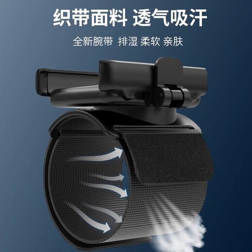 Cen Mi quick release wrist phone holder internet celebrity anchor same style driving and riding live broadcast artifact sports navigation arm arm bag H arm holder black