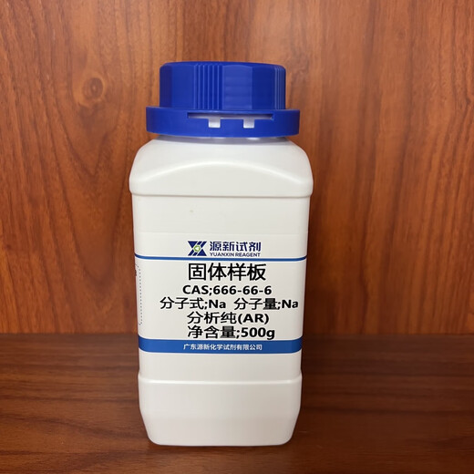Número de CAS de acetato de erbio spot: 15280-57-6 99.95% Base de metales raro Acetato de metal de metal 100 g/botella