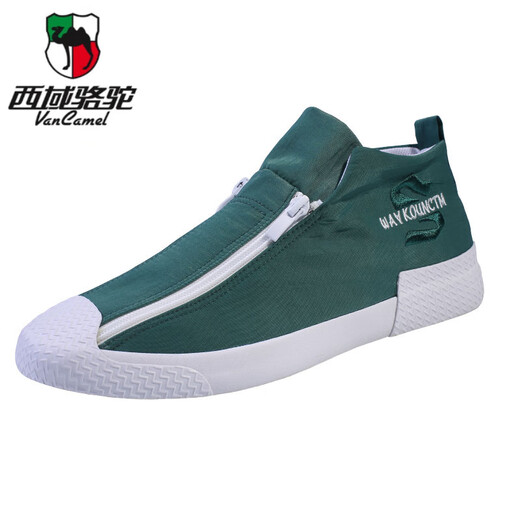 西域骆驼（VANCAMEL）高帮帆布鞋男潮鞋百搭男鞋板鞋懒人透气休闲鞋子布鞋2024春季新款 姜黄(皮面)9892 41