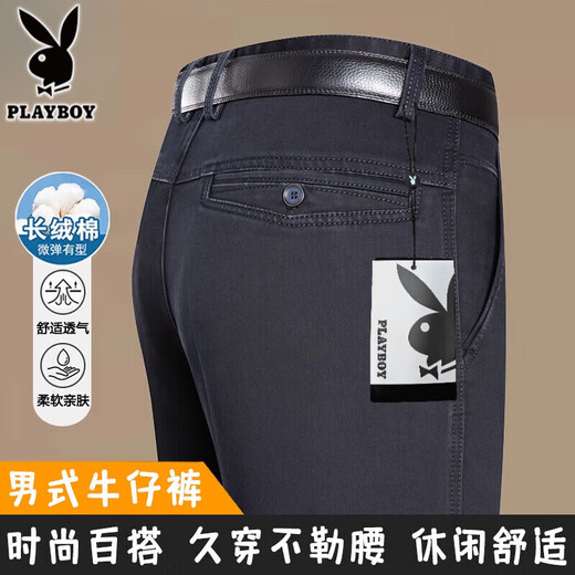 Playboy 2025 Sommer Dünne Herren Jeans gerade mittelhoch Taille Elastizität, vielseitiger, atmungsaktivem und älteren Vater Lange Hosen 3892 Modelle-Shenlan [Sommer] Dünner Modell 31 Taillenumfang 2 Fuß 4 empfohlenes Gewicht 120-130