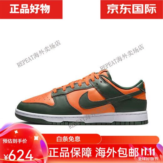 NIKE Dunk Low Retro 男低帮复古运动休闲板鞋 DD1391-300-401 DD1391-103 40.5