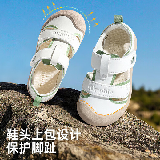 基诺浦 儿童鞋子 25夏季透气婴儿学步鞋 18个月-5岁男女宝宝凉鞋GW1757 棉白/木犀绿 24 150mm 适合脚长150-155mm