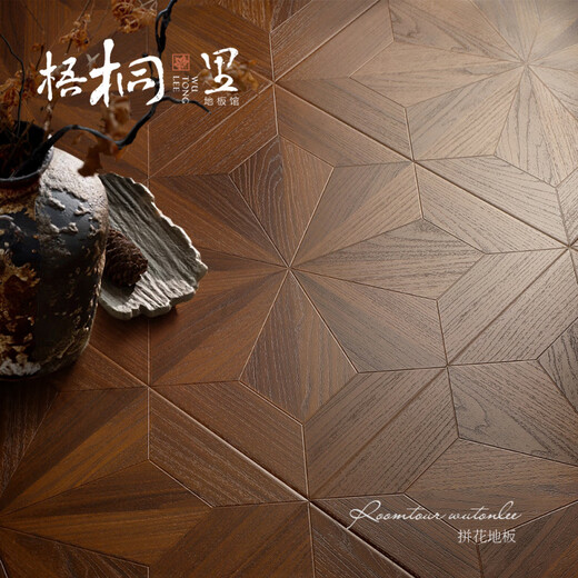 Französisch Retro Art Parquet Holzböden Laminatböden Haus mittelalterlich Europäischer Walnuss umweltfreundlich und abgenutzt-resistente Probe 10 Yuan 3 Modelle 1