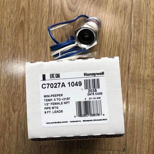 C7027A1049 Flame Detector Honeywell C7027A1023 C7027A1072 Fire Detector C7027A1049 Original Import