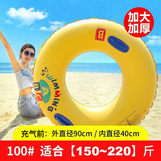 HengTravler Schwimmring für Erwachsene und Kinder, Outdoor-Wasserspielzeug, schwimmendes Eltern-Kind-verdicktes PVC, aufblasbar, ABC-gelber Schwimmring 100# für Erwachsene (geeignet für dicke Menschen), mit Griff, größer und dicker