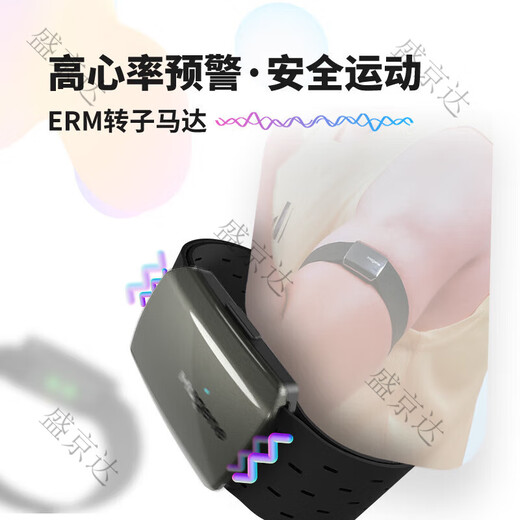 
Maijin H803 heart rate with arm belt monitoring sports running, cycling and fitness outdoor waterproof Bluetooth ANT+ dual mode H803 heart rate with arm belt (including heart rate meter)