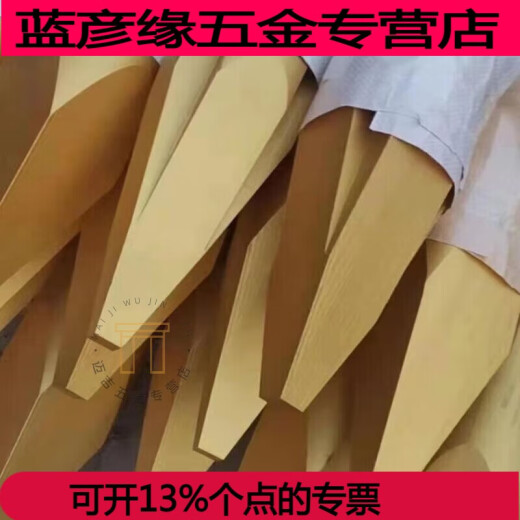 SHANTOU Lincun Excavador triturador martillo de taladro de taladro alargado 45/53/68 varilla de perforación 75/100/14070 pistola acero aguja aguja resistente al desgaste aguja 45 refuerzo de oro [tratamiento térmico resistente al desgaste] 50 cm