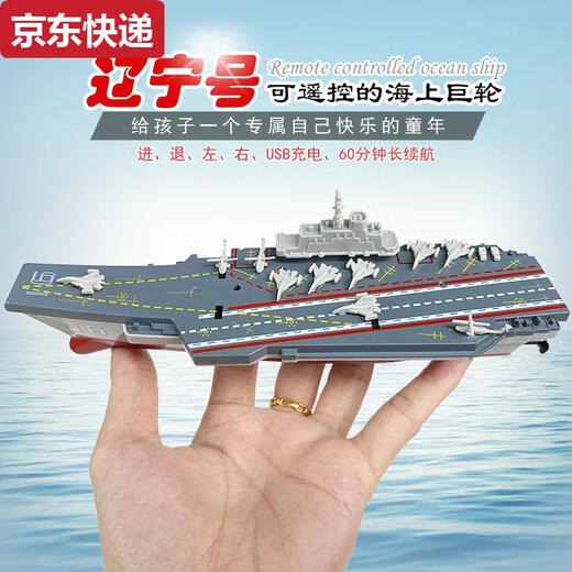 蓝彩何迷你型无线遥控潜水艇防水高速快艇充电动戏水玩具小船男孩子礼物 沃尔沃快艇-红黑-2.4G 充电头+充电线-送遥控电池+工具