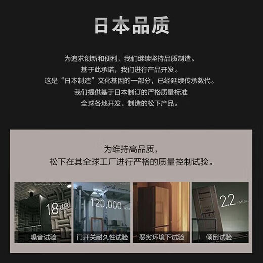 
Panasonic refrigerator 659 liters Japanese multi-door air-cooled automatic ice making Nanoyi NRF673WXX5 NR-F673WX-X5 [Agate Black] 659 liters