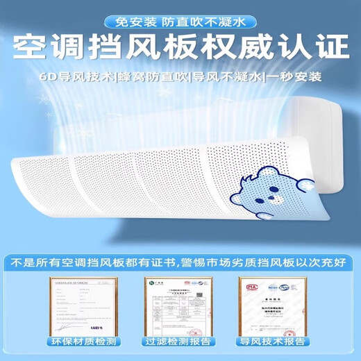 小米有品空调挡风板夏季2025新款家用孕妇坐月子神器防空调冷气直吹板1047 基础白
