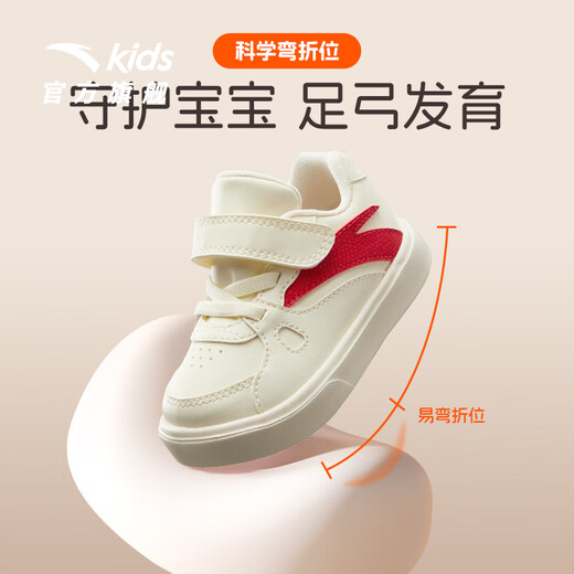 Anta-Kinderschuhe für Babys und Jungen 2025 Herbst atmungsaktiv bequemer Nicht-Schlupf-Babyschuhe A12530013