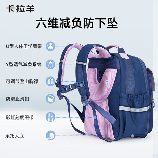 
Kara Sheep Schoolbag Primary School Students Grade 3-6 20L Anti-fall Reduction Ultralight Cloud Children's Backpack Boys and Girls