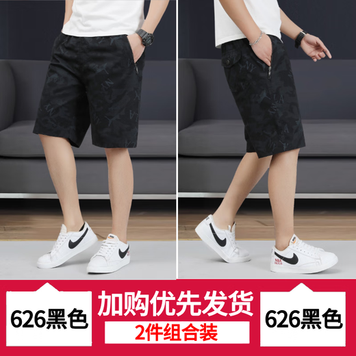 Jeep Spirit Drucken pure Baumwollshorts Herren-Mitte der Mitte der Trends Sommer lässig Reißverschluss Tasche Loose Fünf-Punkte-Hose Dünne Shorts 6626-Military Green-Pure Cotton 5xl Empfohlen 180-200jin [Jin entspricht 0,5 kg]/38-42 Größen