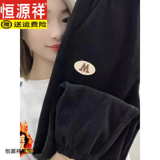 恒源祥雪尼儿休闲裤女2023秋冬款束脚裤百搭显瘦条绒裤运动裤时尚哈伦裤 9922芥黄绿【加绒】 加厚 M 【建议90-105斤】