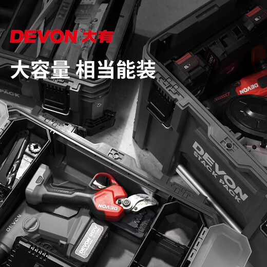 Devon stacking box large-capacity storage box storage multi-functional trolley drawer box hardware tool box three-in-one stacking tool box