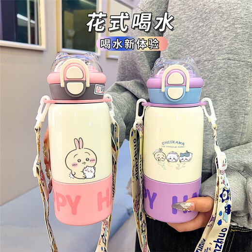 Thermos THERMOS imported from Japan children's stainless steel thermos cup primary school students go to school to play cute child fun girl card carrying water cup food grade purple-BXAI10975 Jiyikawa