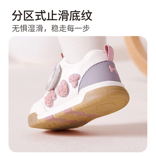 Shepherd boy baby toddler shoes, winter velvet warm cotton shoes for boys and girls, baby shoes, cartoon soft sole functional shoes, cloud purple 20