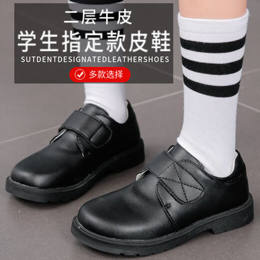 Ye Yu Boys Leather Shoes Soft Sole Black British Style Performance Suit Boys Performance Shoes Primary School Uniform Shoes Free 8902 (Size 1 Size Smaller) Comes with 35/Shoe Inner Length 22.2cm