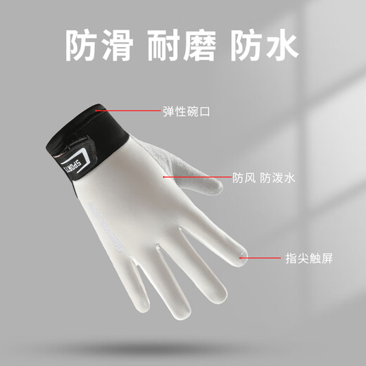 Jiancai cycling gloves men's winter warm anti-slip silicone shock-absorbing outdoor mountain bike couple style touch screen anti-cold plus velvet