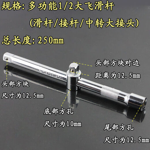 XMSJ Slide Rod Sleeve -Stecker Big Flying Zhongfei Xiaofei Schraubenschlüssel 6310125 mm Schiebetange 14382 Schleife Stange 14 Xiaofei Gleitstange