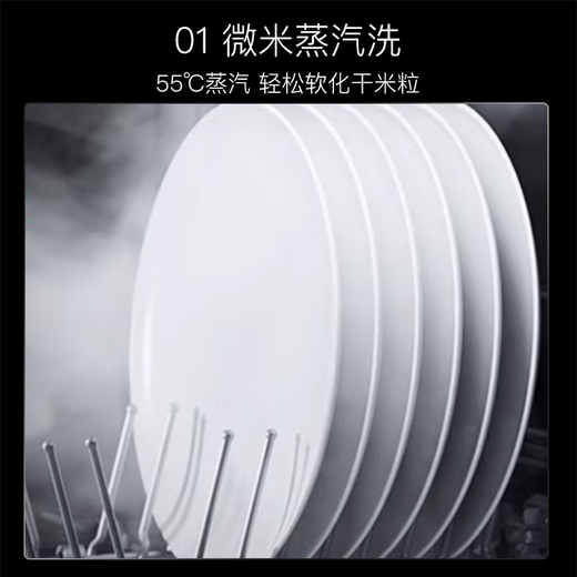 SIEMENS Ultra-Purifying Magic Box 2.0 15 sets + 2 large-capacity built-in dishwasher disinfection and sterilization first-level water efficiency SJ43EW88KC