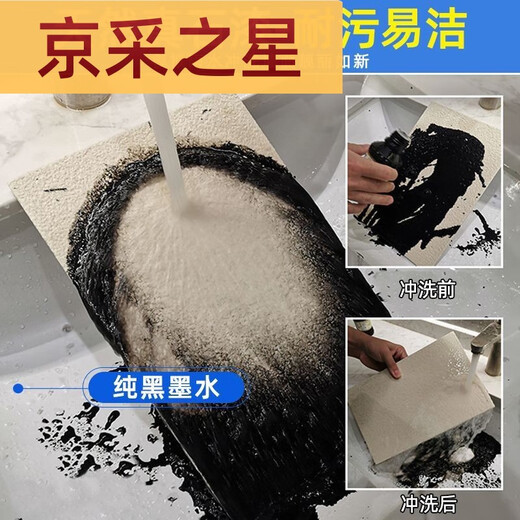 咏幻真石漆外墙漆喷砂自喷防水防晒户外内别墅自建房外墙多彩仿石涂料 真石漆-型号9923一桶75公斤喷20 75公斤/桶施工20左右