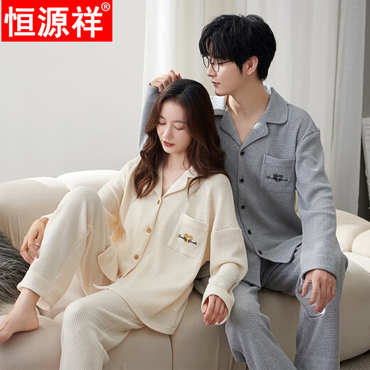 
Hengyuanxiang couple pajamas spring and autumn pure cotton long-sleeved casual men and women student dormitory autumn and winter home clothes for outdoor wear long-sleeved M9855z6201 M couple women + men L
