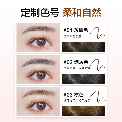 COLOUR ZONE Color Zone Novice Eyebrow Pencil is Waterproof, Sweatproof and Does Not Fade Natural Wild Eyebrow Pen Gray Brown Eyebrow Powder Christmas Gift for Girlfriend