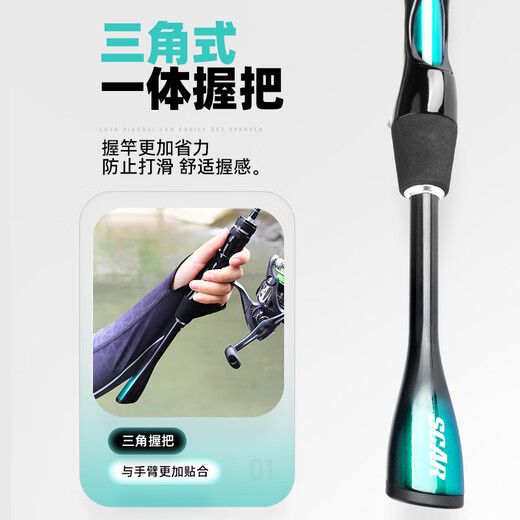 TAIGEK微翘马口竿微物路亚竿ul快调直柄1.68米纺车轮套装溪流白条翘嘴
