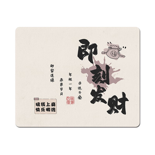Almohadilla de mouse de mouse de estilo divertido y extremadamente antiguo luz de pintura de tinta pequeña y teclado de sombra Pad, la almohadilla de estilo chino de alto valor en espesor, almohadilla suave de goma de goma suave y versátil de alto valor, personalizado, resistente a los 15863, se enriquece inmediatamente 26 cm x 21 cm x 3 mm