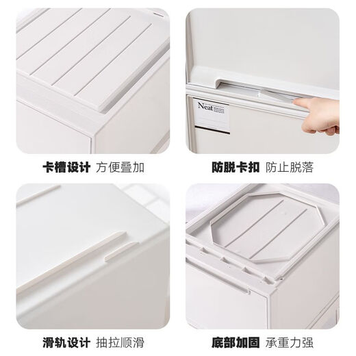 能及厨（Rangec）衣柜收纳抽屉式收纳柜家用塑料衣服衣橱收纳盒加厚整理柜储物柜子 37l加厚加锁款3523深47*宽35*高 白色抽屉超值单个装